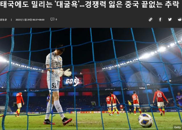 体育赛事直播-韩媒：中超没钱失竞争力 排名低于泰超是巨大耻辱